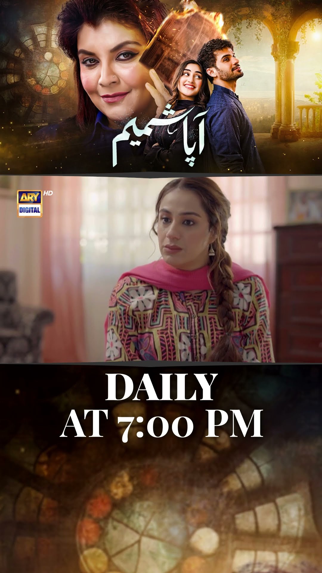 #aapashameem Upcoming Episode 23 | #fahadsheikh | #zohatauqeer | #faizahasan | #shorts