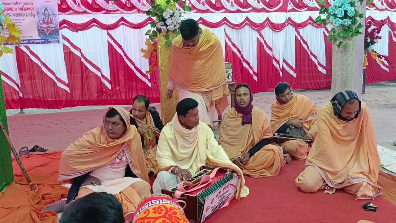 সকালের আসর, খুব সুন্দর একটি কীর্তন, শ্রীকৃষ্ণ মুরারী সম্প্রদায় পিরোজপুর। 