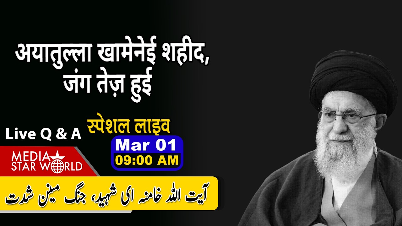 अयातुल्ला खामेनेई शहीद, जंग तेज़ हुई