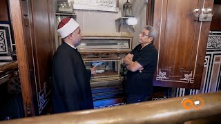 ونحكي كمان| أول تصوير لغرفة المقتنيات النبوية بمسجد الحسين والمصحف الذي كتبه سيدنا علي بخط يده