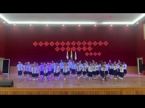 2023年大华佛经示范学校幼儿部合唱比赛——《勇气大爆发》
