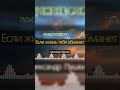 Александр Пушкин - Если жизнь тебя обманет - Lo-fi / Indie Pop