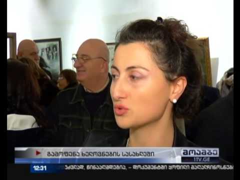 თენგიზ აბულაძის 90 წლის იუბილესადმი მიძღვნილი გამოფენა გაიხსნა