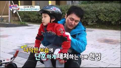 슈퍼맨이 돌아왔다 - Superman Come Back EP01 # 008