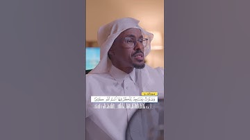 #القرآن_الكريم ‎#القرآن #القران_الكريم #تلاوات #تلاوة_خاشعة #الجمعة #اكسبلور