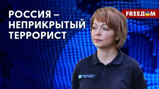 💥 РФ бьет по ОДЕССЕ. Цели и последствия АТАК. Данные ОК 