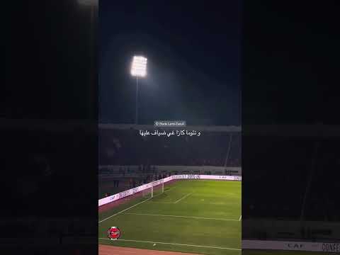 اغنية الوينرز جدودكم كانو وداديين بطريقة ناس الغيوان من المدرجات