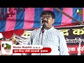 Master mujahid  purnia  bihar  mushaira kavi sammelan  2022  mushaira media  