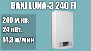 Настенный газовый котел BAXI LUNA-3 240 Fi
