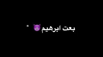 عشان انتاا مش تمام وش تاني عنبه و اردني حالة واتس ترند التيك توك 2023 