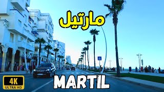 MARTIL 4K جولة في شوارع مدينة مارتيل الجميلة