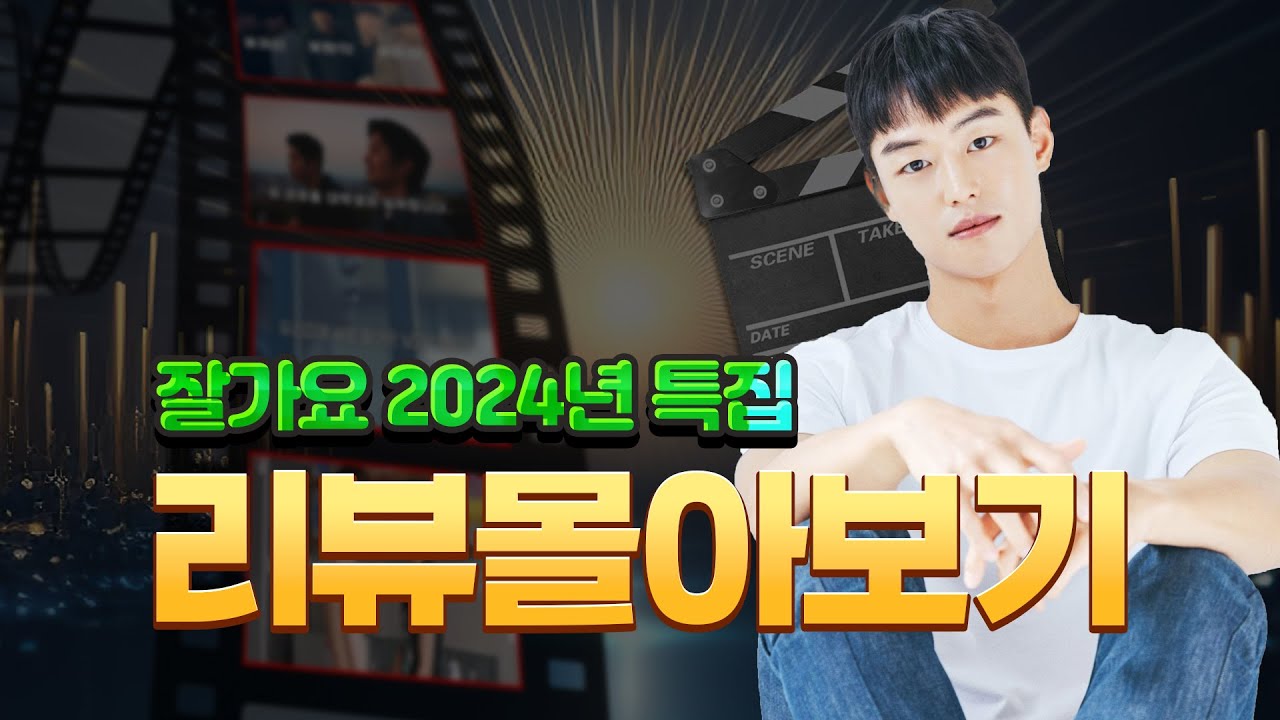 [영화리뷰/몰아보기] 퀴어영화 리뷰 몰아보기 #문화살롱