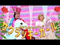 ⭐️No,39 サクラッキーガール JOSTAR MUSIC VIDEO