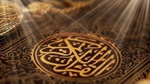 ماتيسر من سورة آل عمران(قُل لِّلَّذِينَ كَفَرُوا سَتُغْلَبُونَ وَتُحْشَرُونَ إِلٰى جَهَنَّمَ ۚ )