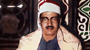 تلاوة نادرة من العراق عام ١٩٦٥م | الشيخ محمد صديق المنشاوي ما تيسر من سورة المؤمنون | جودة عالية HD