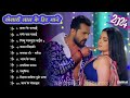 Khesari Lal Yadav HIts Song || Bhojpuri Nonstop Hits SOng || Khesari Lal Yadav Bhojpuri New Song