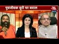 Uproar Over Baba Ramdev's Infertility Medicine Part 2