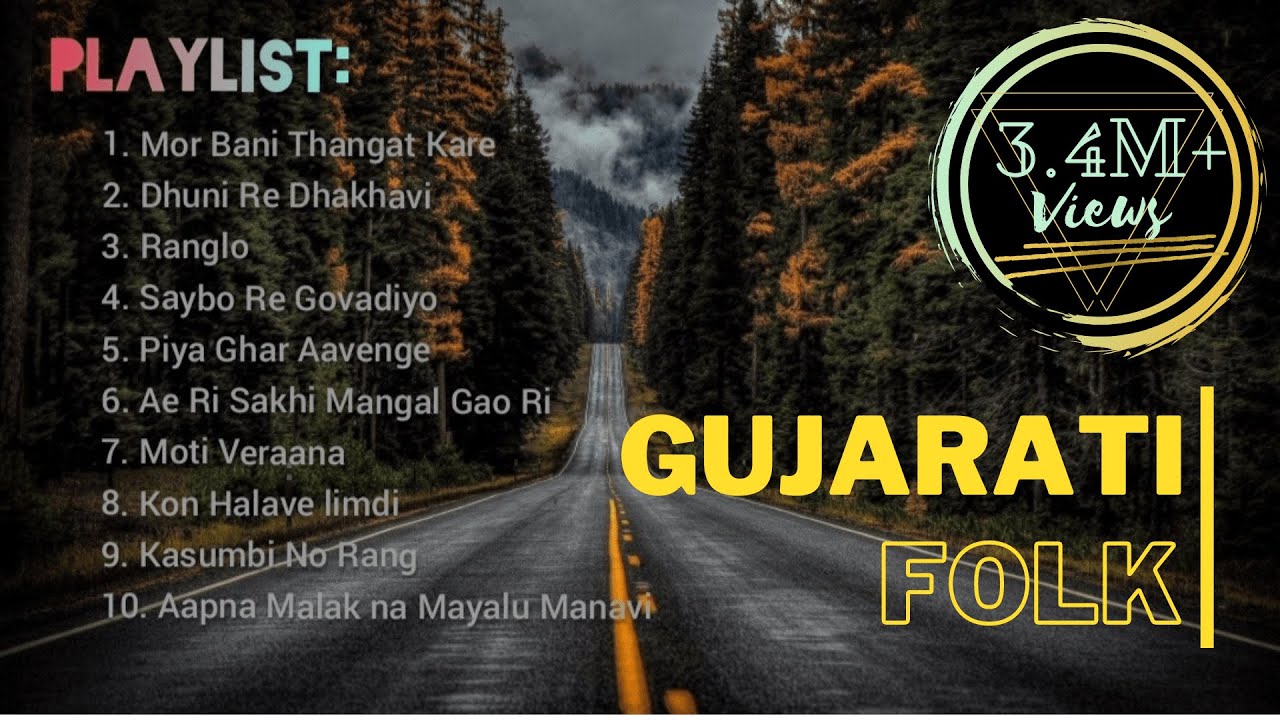 Best Gujarati Folk Songs  Folk 20  Gujarati Album  MILAN