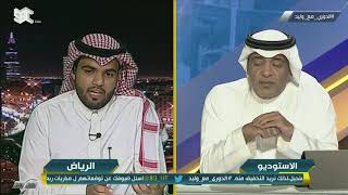 من هو أفضل مهاجم في تاريخ الكرة السعودية؟.. شاهد إجابة خالد القحطاني