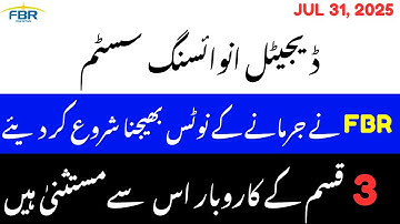 FBR stuurt boetebericht over digitale facturering | SRO 709 #onderwijs #belasting