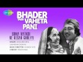 Bhader Tara Vaheta Pani | Sona Vatkdi Re | Gujarati Song | Diwaliben Bhil & Lakhabhai Gadhavi