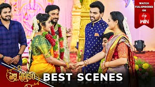 Pelli Pusthakam Best Scenes: 1st May 2024 Episode Highlights | Watch Full Episode on ETV Win |ETV