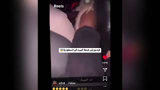 بنات سعوديات ورجل كبير في العمر داخل سياره/ شاهد ماذا يفعل البنات?