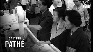 Japanese Lifestyle (1950-1959)