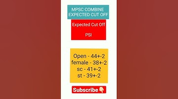MPSC Combine Expected Cut off 2021-2022 #mpsc #cutoff