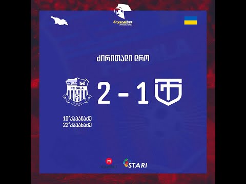 29-ე ტური \" დილა - ტორპედო 2:1