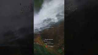 ولكم نصف ما ترك أزواجكم إن لم يكن لهن ولد سورة النساء#احمد_النفيس#تلاوة_خاشعة#قرآن #مشاري_العفاسي