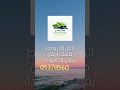 مركز أوشن للتدليك
