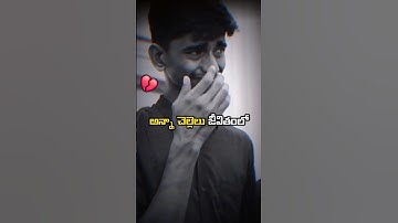 JEE Topper చదువు ఎందుకు మానేశాడు? | Motivational Story For Students