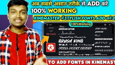 how to add custom fonts in kinemaster🔥🔥|Kinemaster mai Stylish Custom Fonts ko kaise add kare