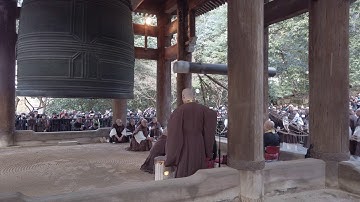 chion in