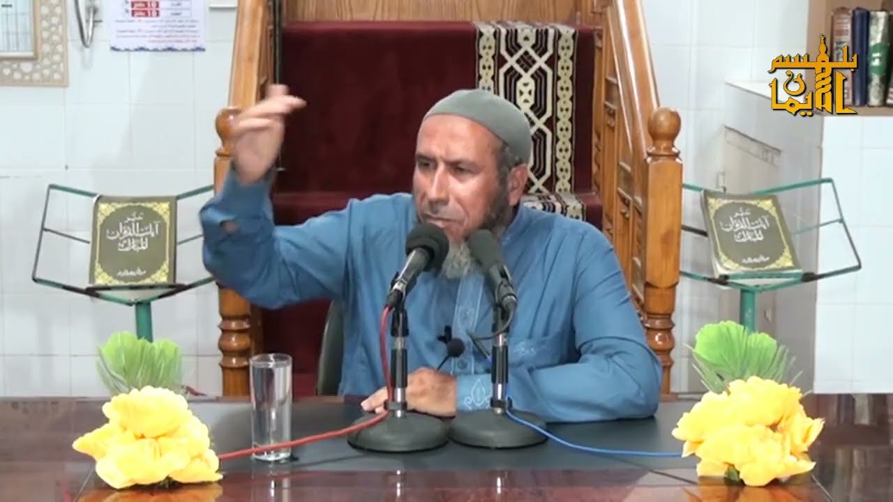 أسباب هلاك فرعون - الشيخ د./ موسى أبو جليدان