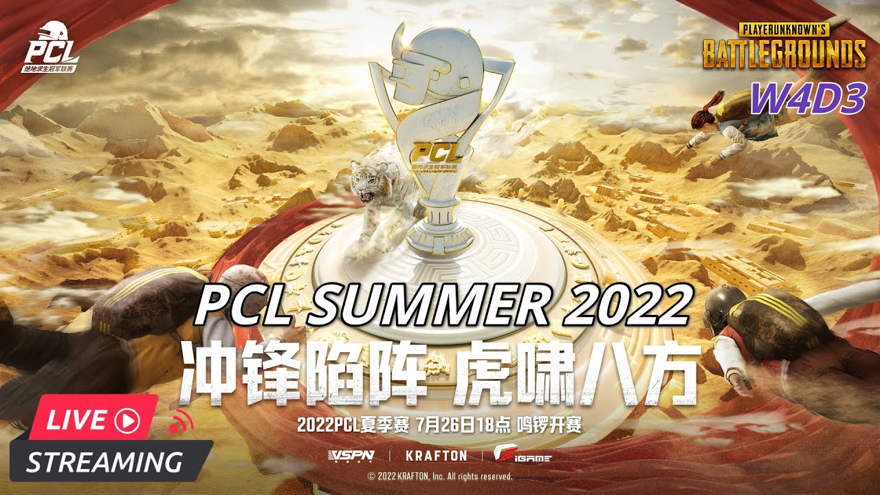 🔥LIVE 🔥 | PCL SUMMER 2022 W4D3 | PUBG Esports