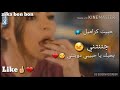 حبة كراميل    نجومي
