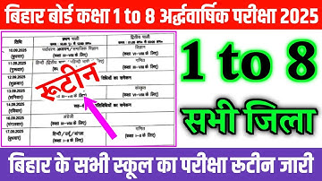 Bihar Board Class 1 to 8 Half Yearly Exam Routine 2025 || Class 1 to 8 Viral Question Paper 2025