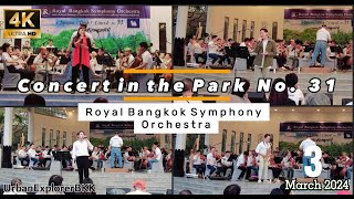 Concert in the Park 31 | 3/3/2567 คอนเสิร์ตในสวนสาธารณะ สวนลุมพินี ROYAL BANGKOK SYMPHONY ORCHESTRA