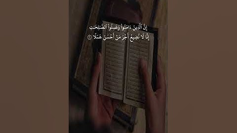 تلاوة خاشعة سورة الكهف #سعود_الشريم #تلاوة_خاشعة #تلاوات #قران_كريم #اكسبلور #قرآن #fy #fyp#quran