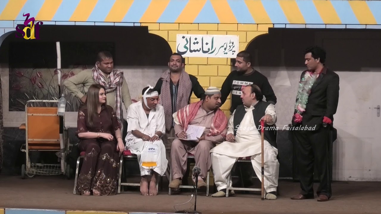 Rashid kamal bator Mareez | New Comedy Stage Drama Grand masti - 2019