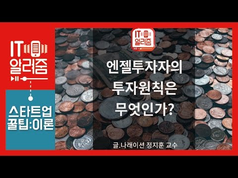 캐피탈이란