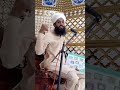 janwar zibha karta wakit Kiya padhna cahiya