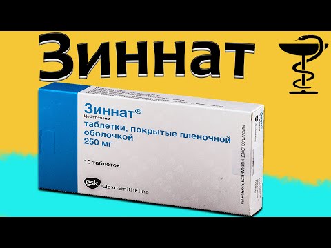 Бейне: Зиння тұқымын жібіту керек пе?