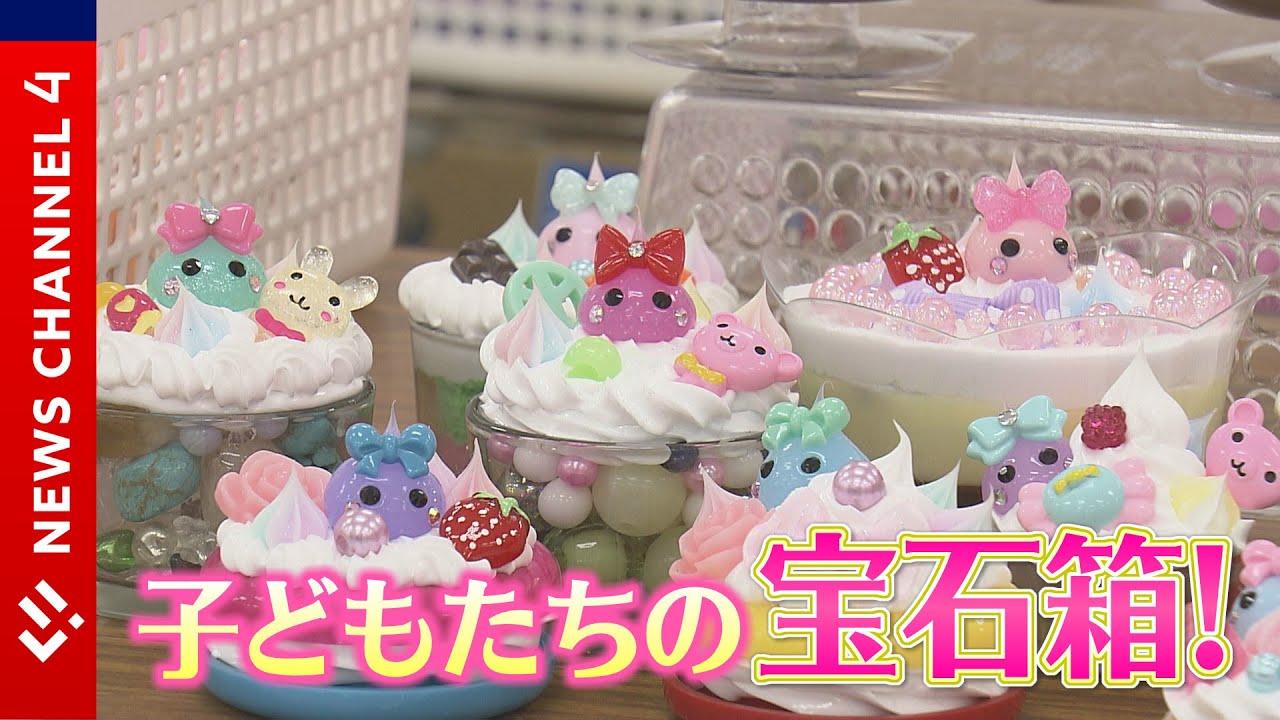 A 貝殻とサンゴの宝箱　宝石箱　210個以上セット　中サイズ　タカラガイ 子どもたちの宝石箱！サン宝石フェア＜NEWS CH.4＞ - YouTube
