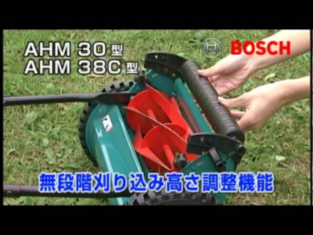 ボッシュガーデンツール 手動式芝刈り機のご紹介 Youtube