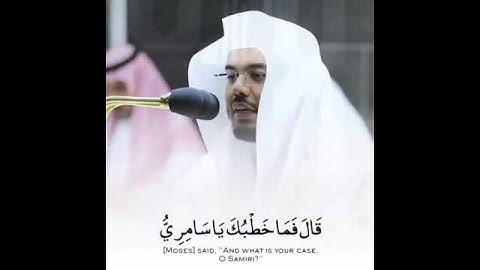 القارئ ياسر الدوسري | ارح سمعك.. تلاوة هادئة تريح القلب والعقل💙🎧