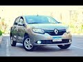 تجربة العربية الشبابية من الطراز الأول رينو سانديرو Renault Sandero Test Drive