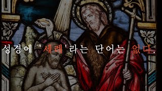 당신은 이것에 대해 속았습니다.